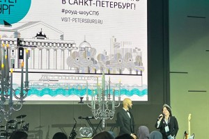 Роуд-шоу в Узбекистане